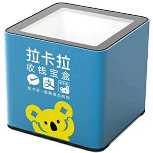 义马拉卡拉收款宝盒