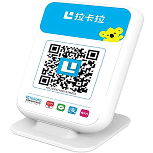 义马拉卡拉收款云音箱